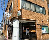 名古屋阿由知郵便局（584m）