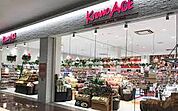 北野エース 名古屋三越栄店（812m）