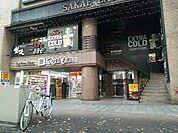 マツモトキヨシ 広小路栄4丁目店（326m）