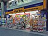 周辺：マツモトキヨシ 名古屋大須万松寺店（482m）