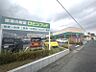 周辺：ロビン・フッド豊川店まで　949m　徒歩約12分　新鮮な生鮮食品や惣菜の食品類、大容量の冷凍食品が充実しています。日用品、アジアンコスメ、文具などもあります。