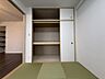 収納：南側和室約5.0Jの押し入れ部分！