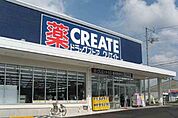クリエイトSD（エス・ディー） 辻堂東海岸店（257m）