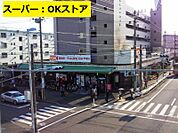 OK（オーケー） 辻堂店（1038m）