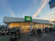 SUPER MARKET FUJI（スーパーマーケットフジ） 松が丘店（920m）