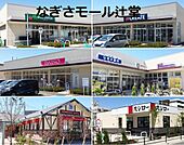 マルエツ なぎさモール辻堂店（537m）