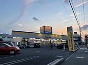 ドラッグストア マツモトキヨシ 茅ケ崎松が丘店（312m）