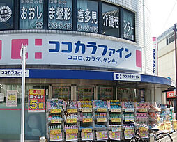 周辺施設の画像