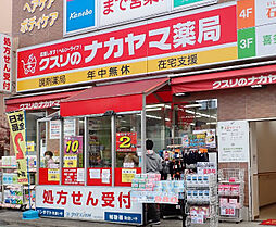 周辺施設の画像