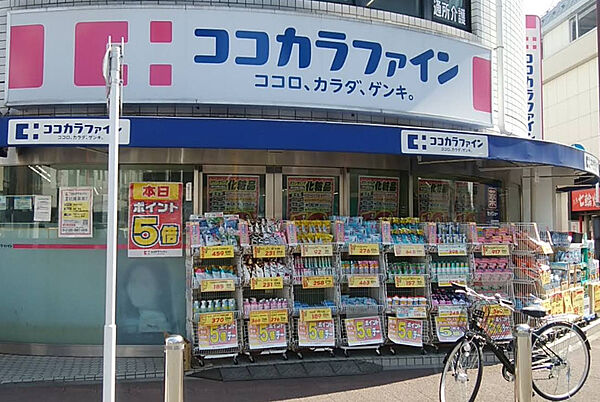周辺を拡大表示