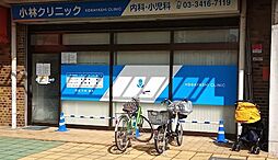 周辺施設の画像