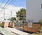 周辺：世田谷区立千歳台小学校