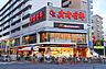 周辺：スーパーオオゼキつつじヶ丘店