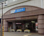 周辺：小田急線　喜多見駅