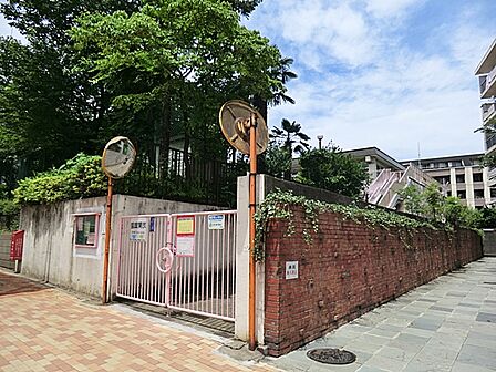 目黒区立第三ひもんや保育園
