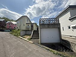 物件画像 小樽市新光5丁目　戸建