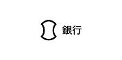セレサ川崎農業協同組合　子母口支店 230m