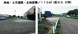 物件画像 新川西1条7丁目