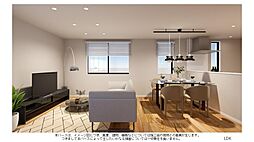 リビング/ダイニングの画像