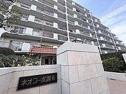 物件画像 新耐震基準適合　ネオコーポ調布