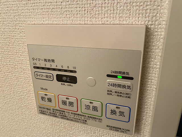 浴室