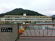 寺前小学校