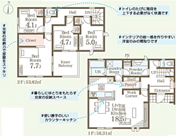 物件画像 鹿嶋市厨第1