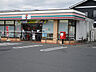 周辺：セブンイレブン波崎土合南店（距離：325ｍ）