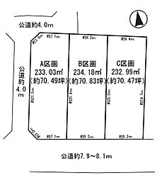 物件画像 愛西市渕高町四ノ割