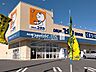 周辺：ドラッグユタカ清本町店 260m