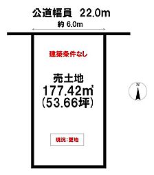 岐阜市金園町9丁目 売土地 53坪