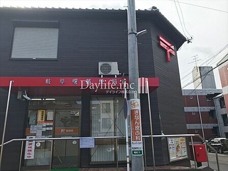 岐阜曙郵便局 270m