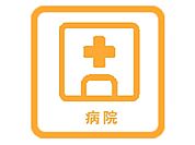 秦病院 徒歩7分。 560m