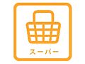 マルショク空港...