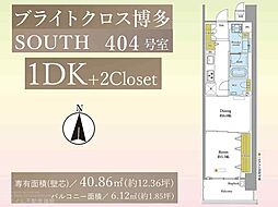 ブライトクロス博多SOUTH