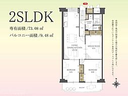 ローレルハイツ大橋 2SLDKの間取図画像