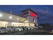 ラ・ムー　葛城忍海店まで450メートル