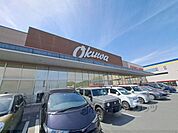 オークワ　香芝インター店まで550メートル