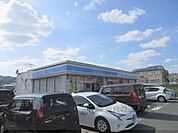 ローソン　平群バイパス店まで260メートル