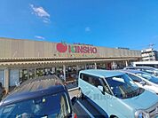 KINSHO　大和高田店まで800メートル