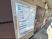 掲示板