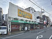 南河生鮮市場　大和高田店まで500メートル