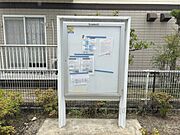 掲示板