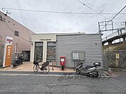 大和高田片塩郵便局まで600メートル