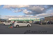 スーパーエバグリーン　田原本店まで350メートル