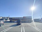 クスリのアオキ　真美ケ丘店まで500メートル