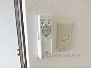 照明リモコン