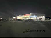 スーパーセンターオークワ　御所店まで1800メートル