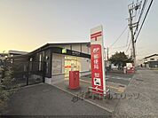 畠田郵便局まで1200メートル