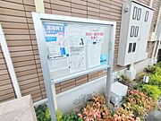 掲示板